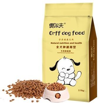 Pellet Dog Food Valve Bag Weighing Filling Equipment