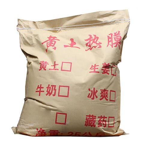 25kg 50kg Volcanic Powder Packaging Machine