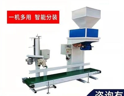 Trenje osovine za mešanje opreme za malter za suvi prah mašine za pakovanje m...